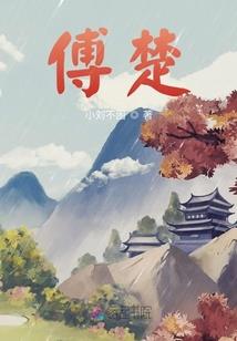 校园酷杀手