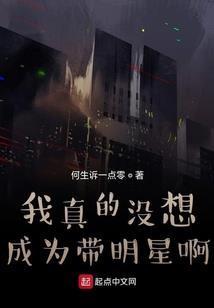 嘘！不能说的秘密