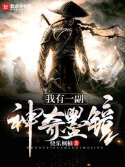 王妃历险记