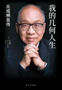 寒门风华