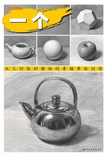 容姬是只猫妖