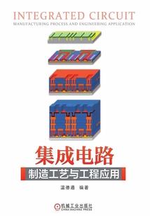 木琳珊上场
