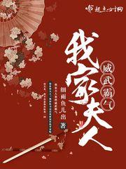 宿主的任务对象他是个娇气包