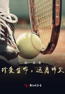 蔚蓝天空之战神