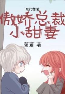 冲出血炉