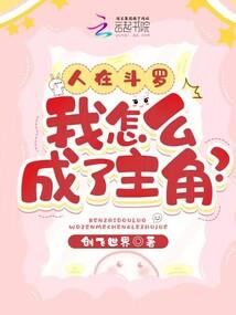 撩个大神带回家