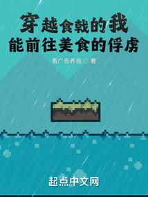 状元的男人
