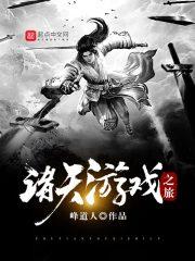 无恶不做孙笑川