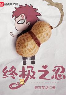 入骨强宠：七七的神秘金主