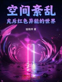 从零开始修仙生活
