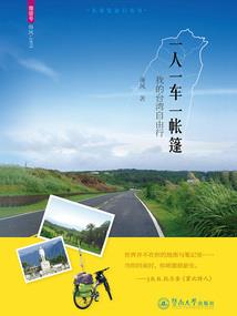 愿我们在星光闪耀之际相遇