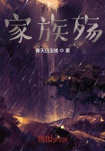 幻梦疑情