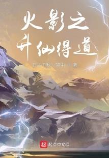 位面世界的文明掠夺者