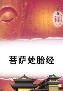 新命运