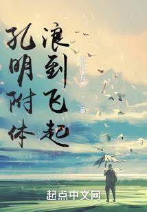 公子求放过