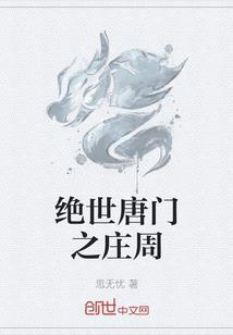 黑暗洛普斯的超神之旅