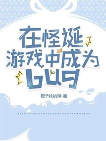 鱼塘主的悠闲生活
