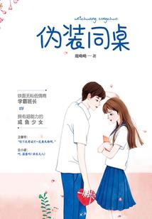 你与太阳