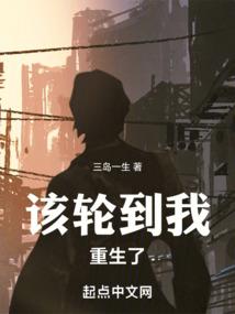 我在日常番中的日常生活
