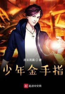 真爱不缺席