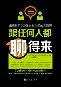 转角就是樱坂