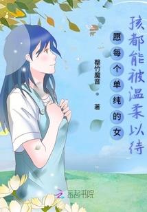半神劫