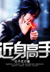 穿越也风流
