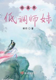 欢喜甜园之农门福女种田忙