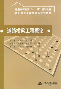 都市冥警