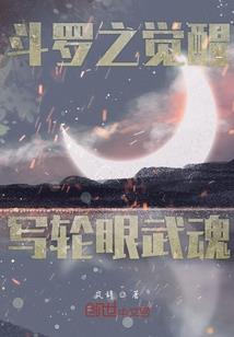 无尽时空寻道传