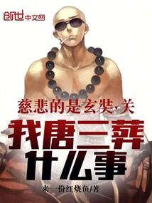 三世剑魂