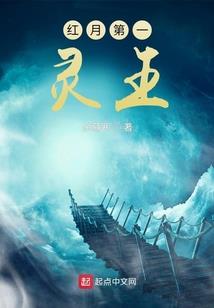 饥荒求生之适者生存