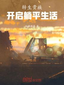快穿：傲娇反派在线撒娇