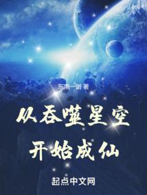斗罗开始：诸天游玩