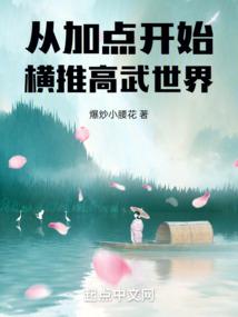 求道在奇幻世界