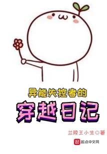 白衣魔道