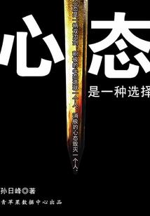 我修仙最正经了