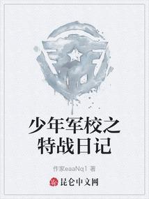 战神联盟之卡修斯的命运