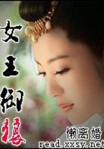 梦众生轮回