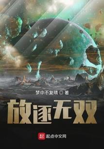 斧破诸天