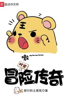 花美厝
