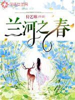 极品修魂传