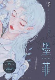朋友别离