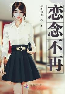 青春的承诺
