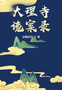开局召唤哥斯拉，你管这叫御兽？