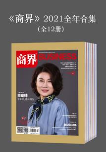 网游之最强游戏少女