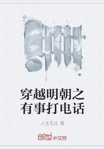 以丹为道
