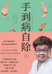 我的第七日
