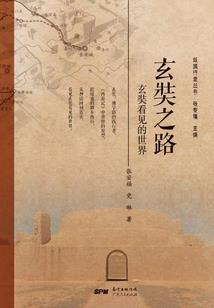 轮回之子无极限