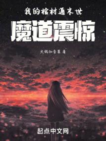 众神的星辰